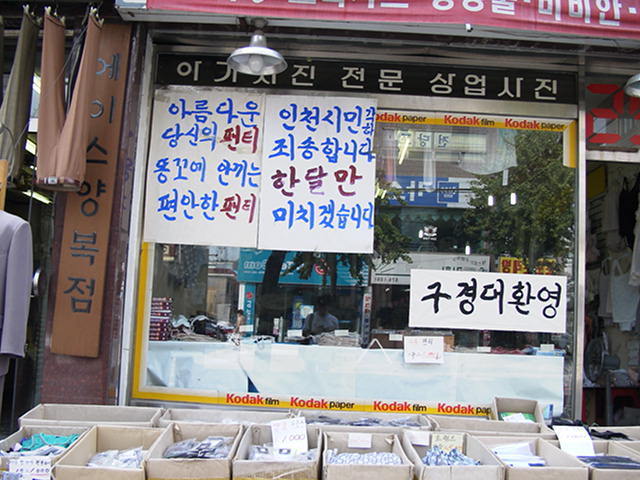 거시기네 이미지