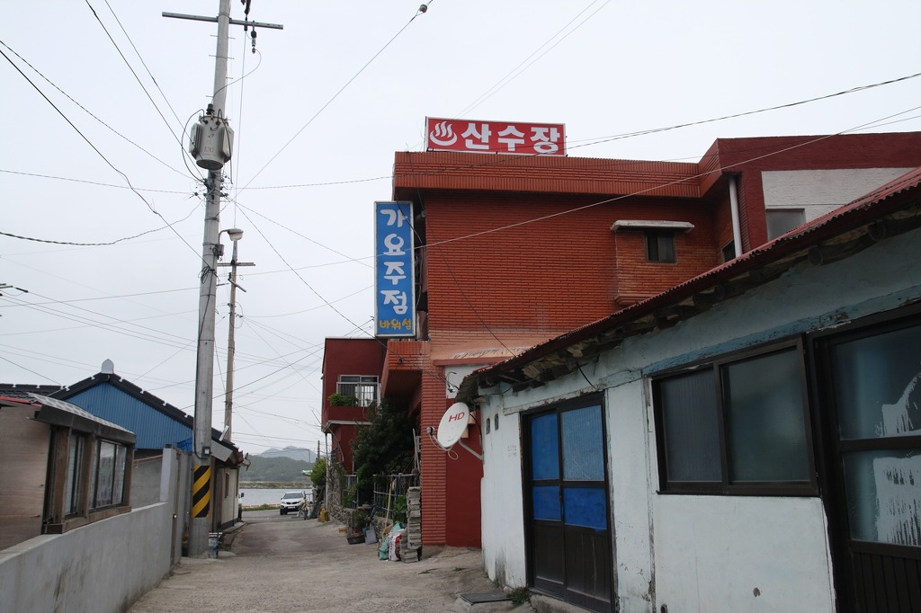 산수장 이미지