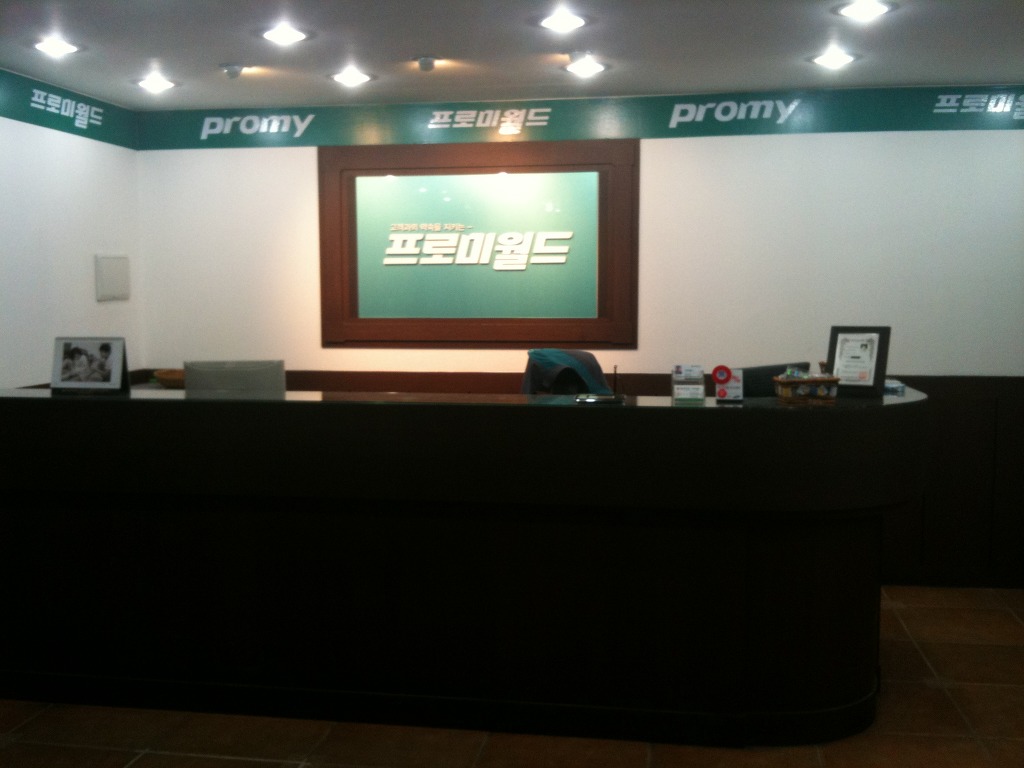 유진자동차정비 이미지
