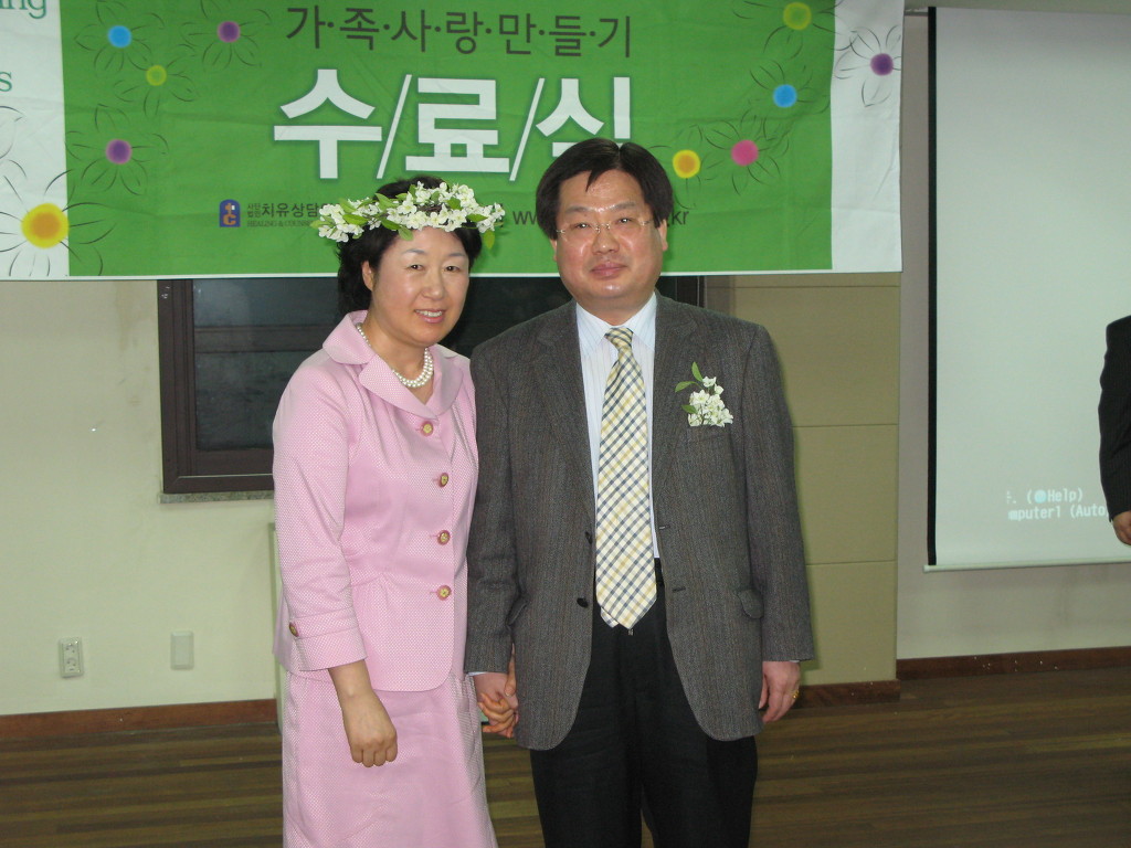 사랑만들기 이미지