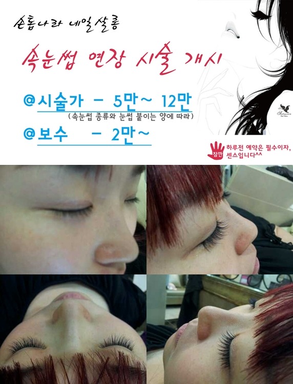 네일나라 이미지