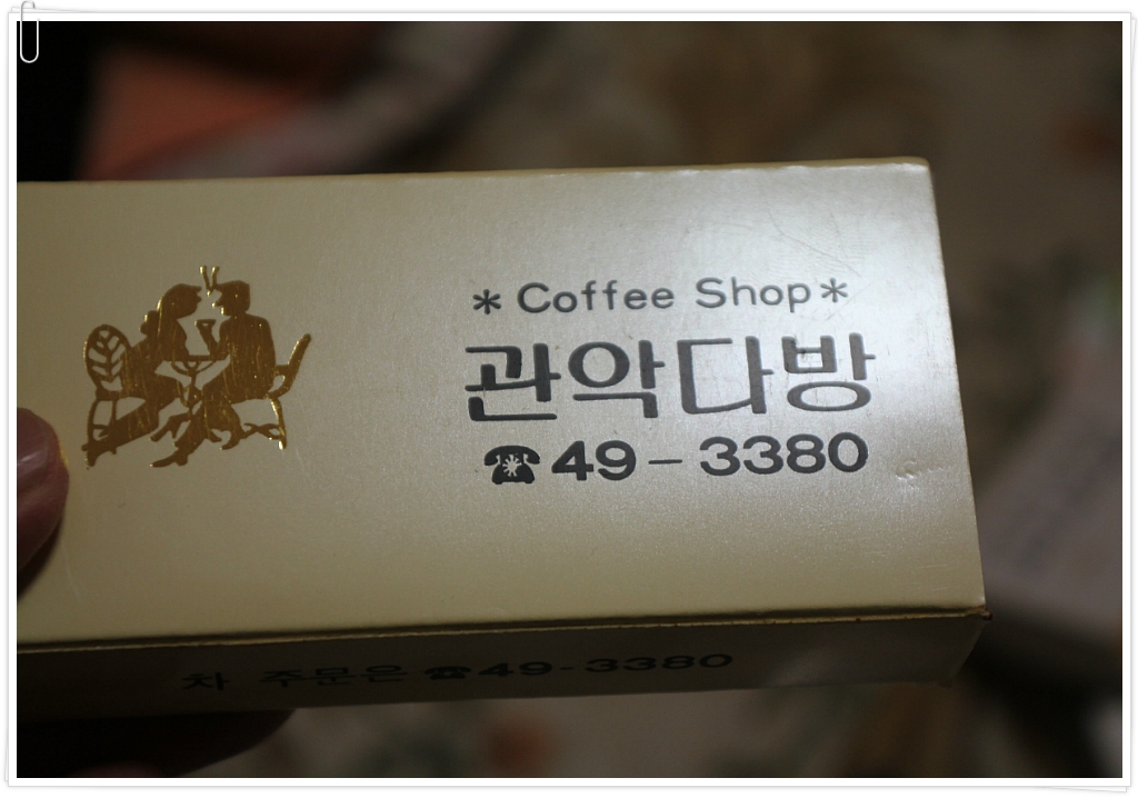 석수다방 이미지