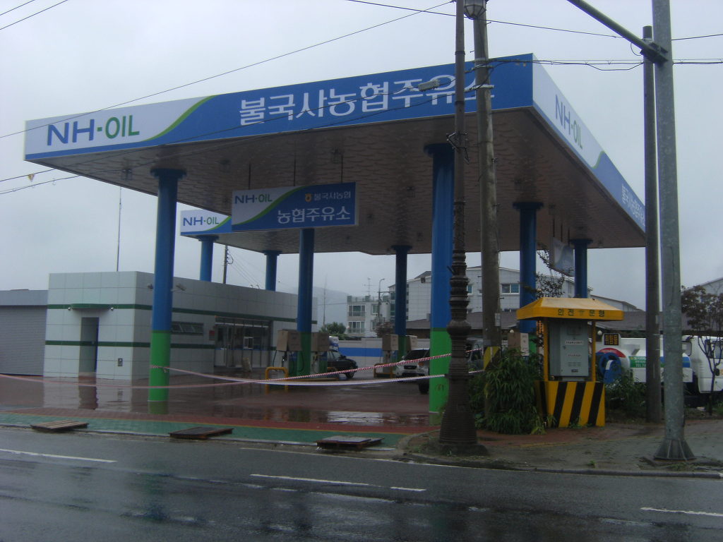 불국사농협 주유소 이미지