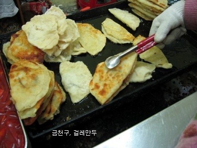 별미분식 이미지