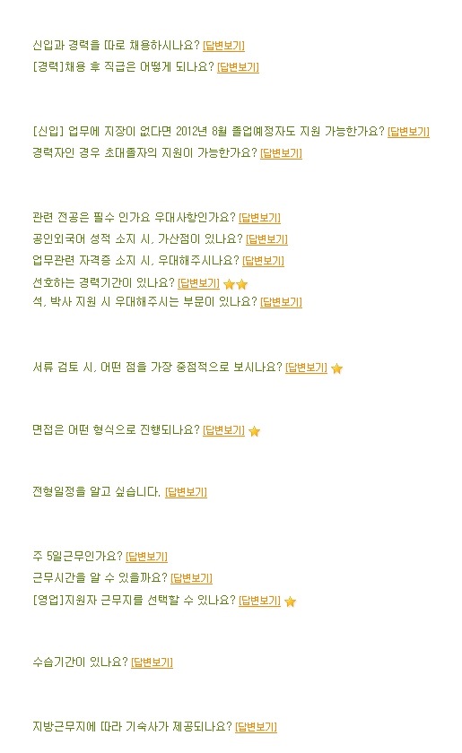 (주)케이티 이미지