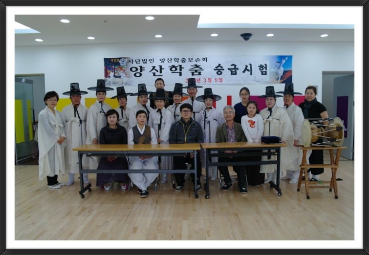 사단법인 양산학춤보존회 이미지
