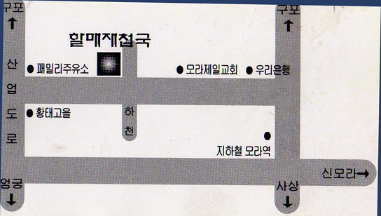 항도주유소 이미지
