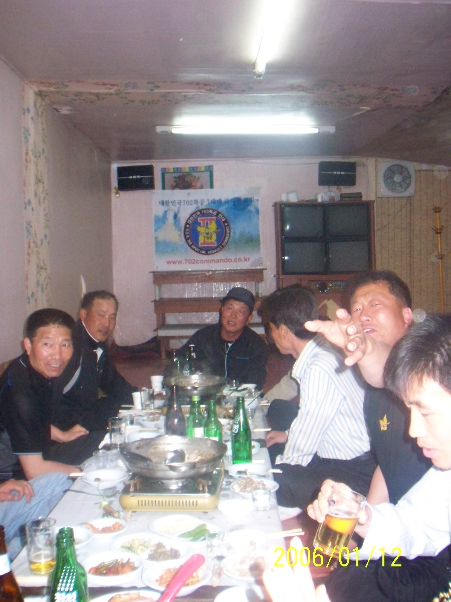 금수식당 이미지