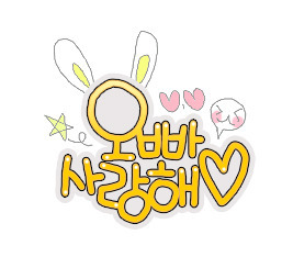 공주병 이미지
