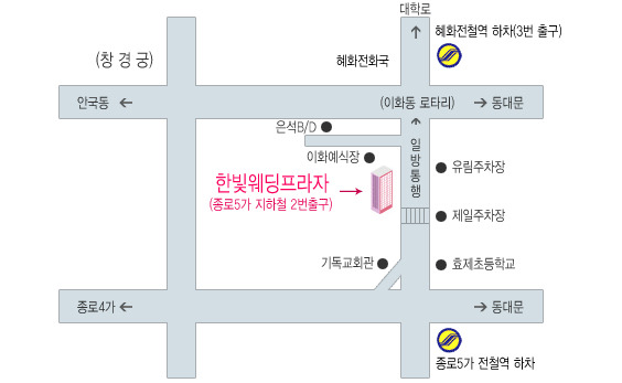 한빛프라자 이미지