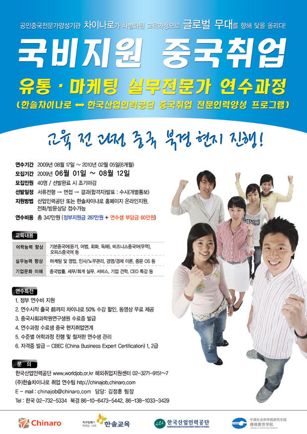 한솔유통 이미지