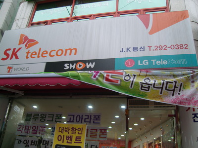 JK통신 이미지