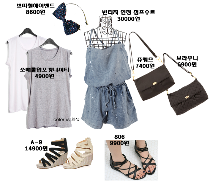 쥬뗌므 헤어 이미지