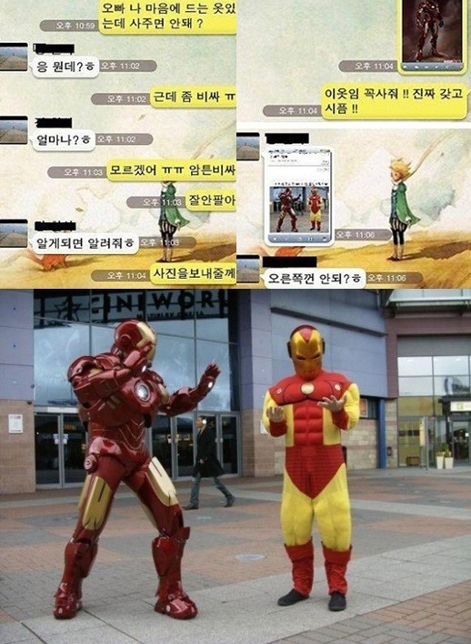 오빠옷사줘 이미지