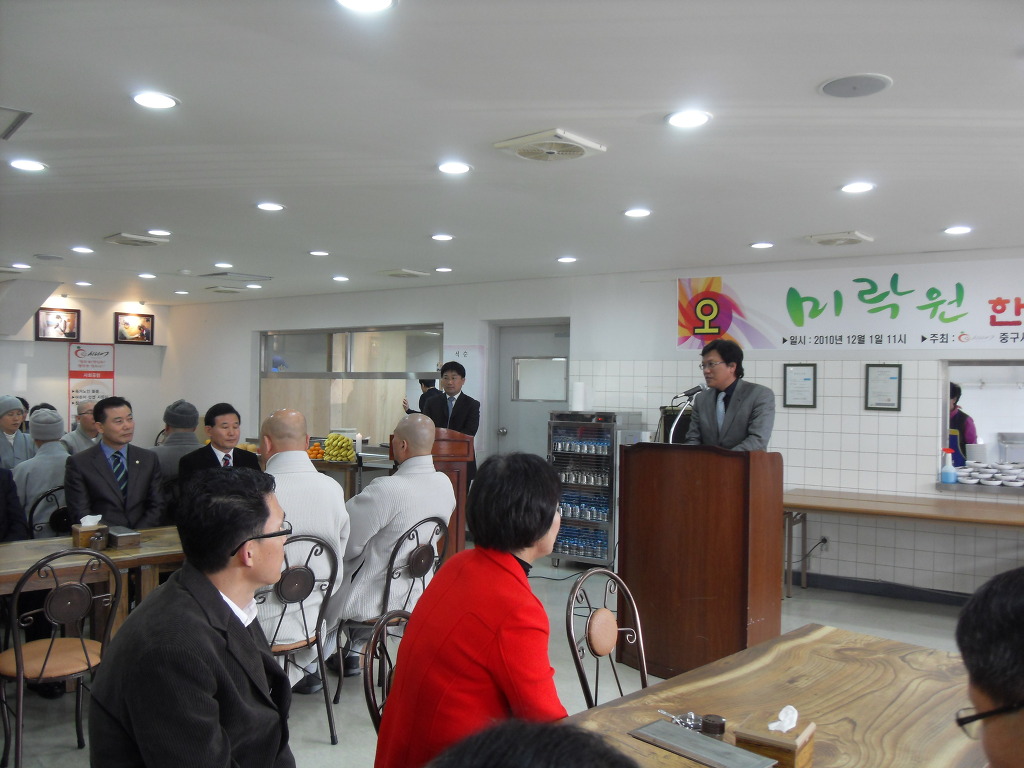 미락원 이미지