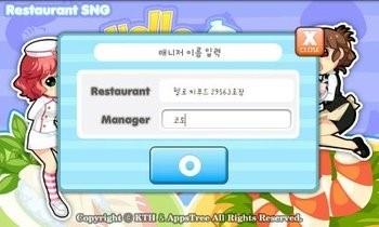 헬로씨푸드 이미지