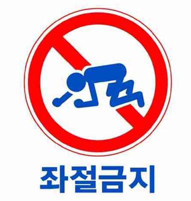 유캔두잇 이미지