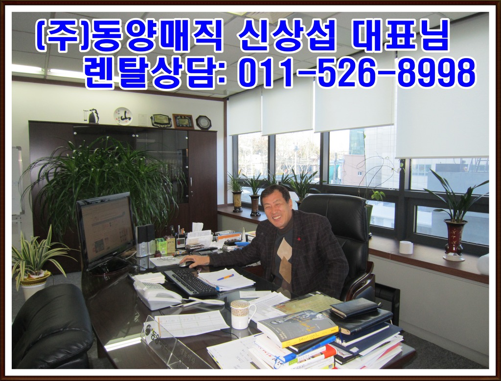 동양비전 이미지