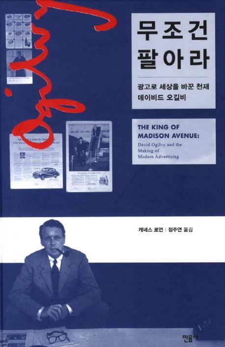 광고세상 이미지