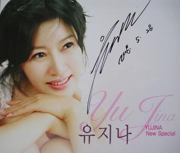 소문난네 이미지