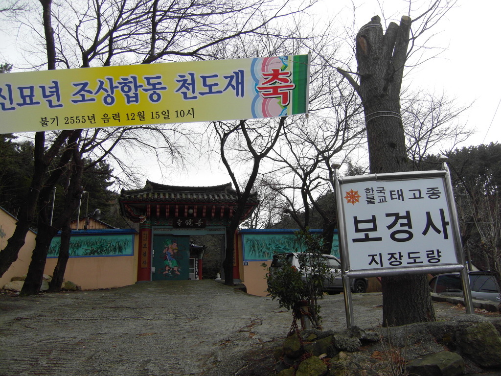 너덜능선길 이미지