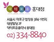 닥터깔끔 이미지