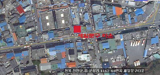 진안문구 이미지
