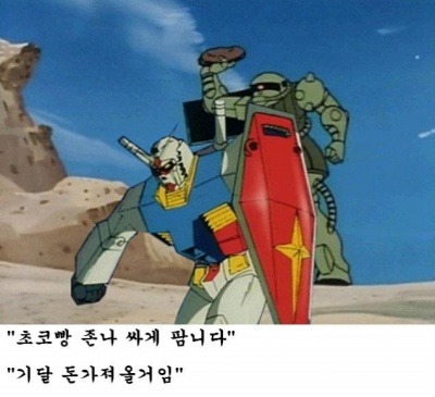 님아 이미지