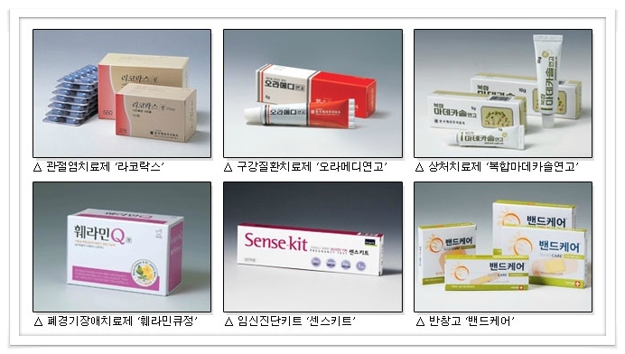(주)동국기업 이미지