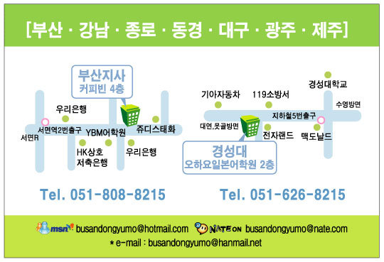 동유모닷컴 이미지