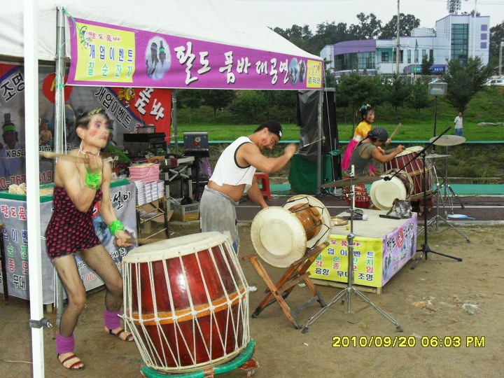 원마트 이미지