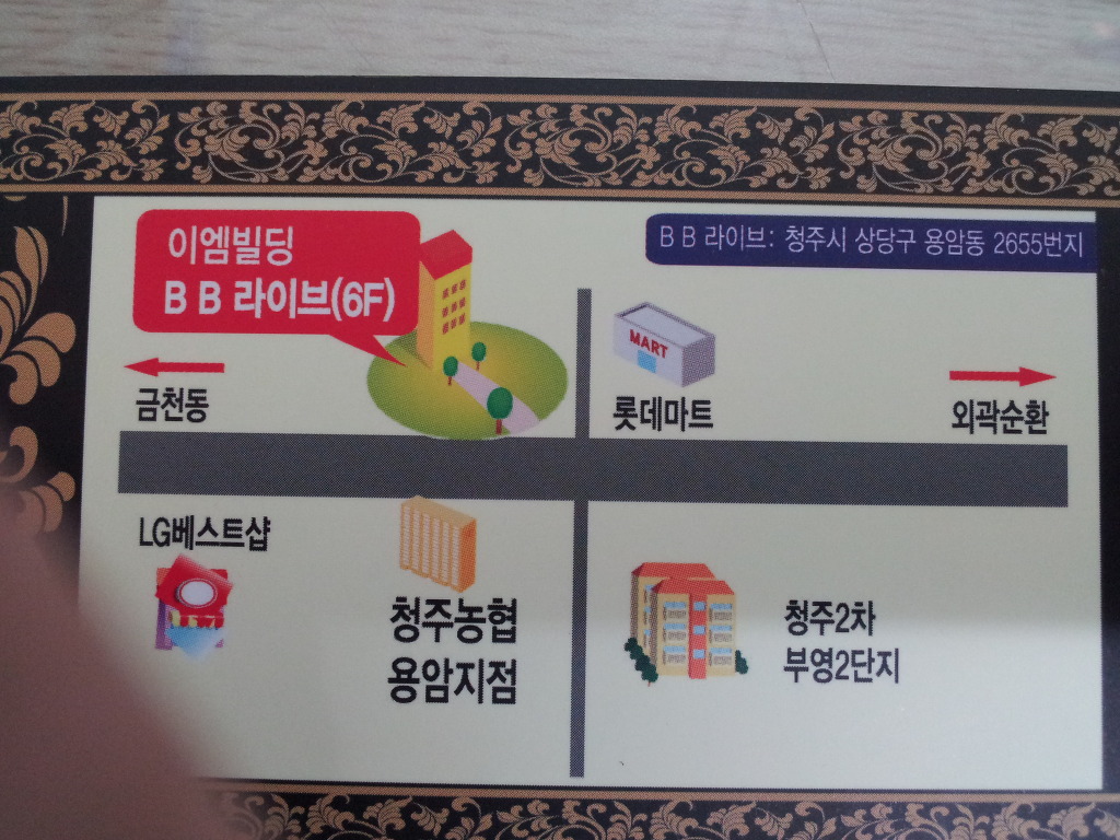 다연호프 이미지
