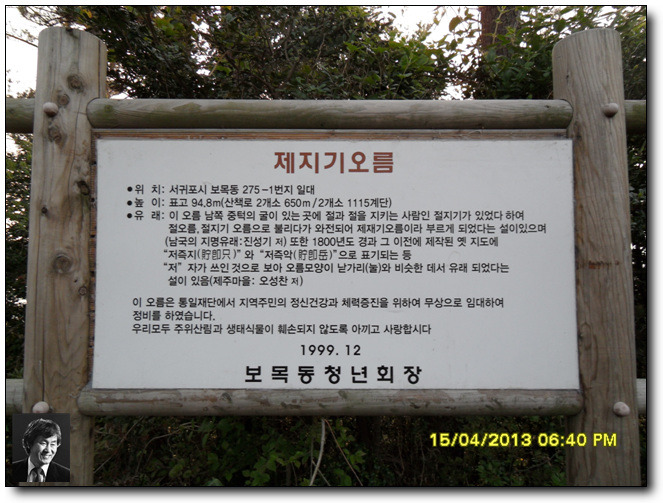 돈내코 야영장 이미지