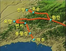 고려 공민왕이 일시적이나마 요동을 점령한 사실을 아십니까? | 인스티즈