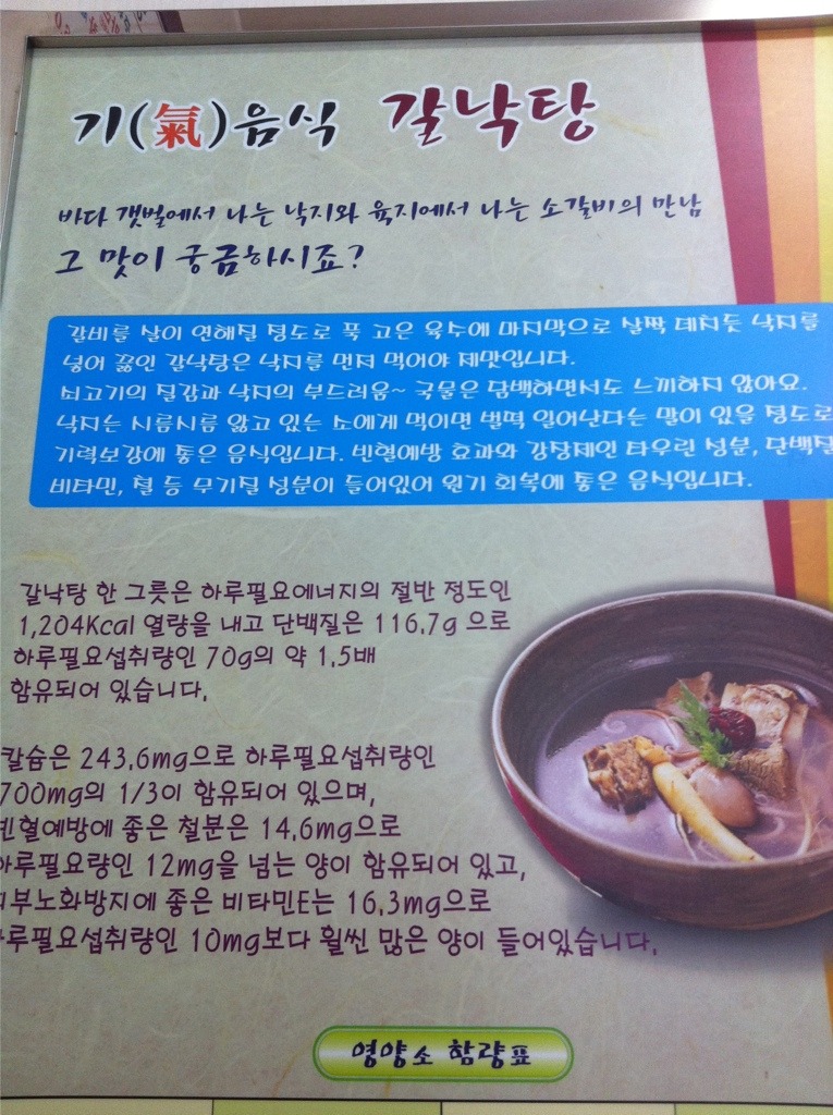 둘둘식당 이미지