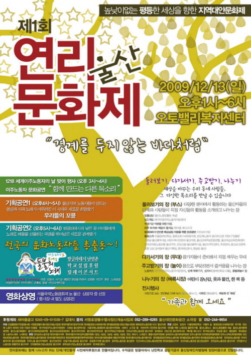 연리 이미지