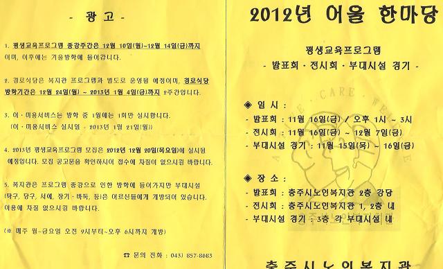 만석회관 이미지