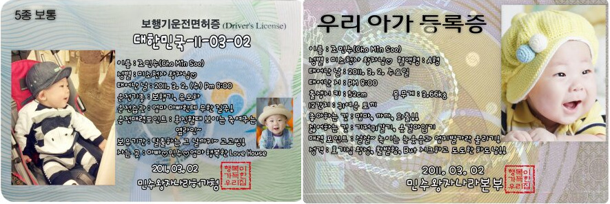 한살드레스 이미지