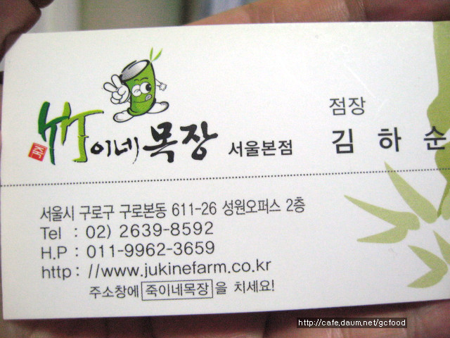 웰빙식당 이미지