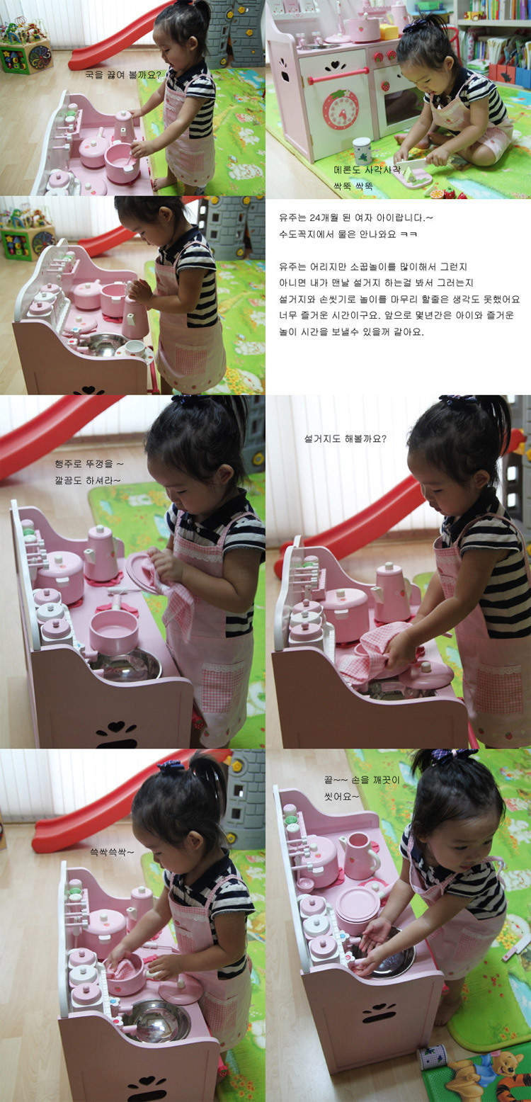 키친트리 이미지