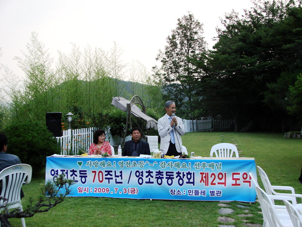 민들레모텔 이미지