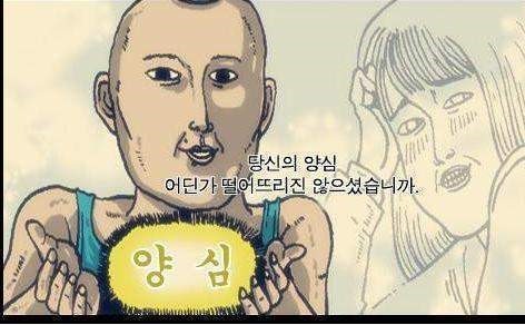 님아 이미지
