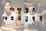 인연다방 이미지