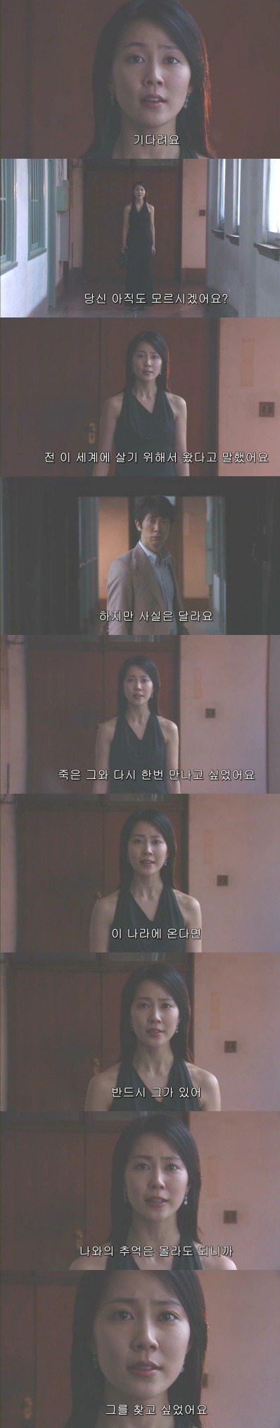 -기묘한 이야기 [월경越境] - | 인스티즈