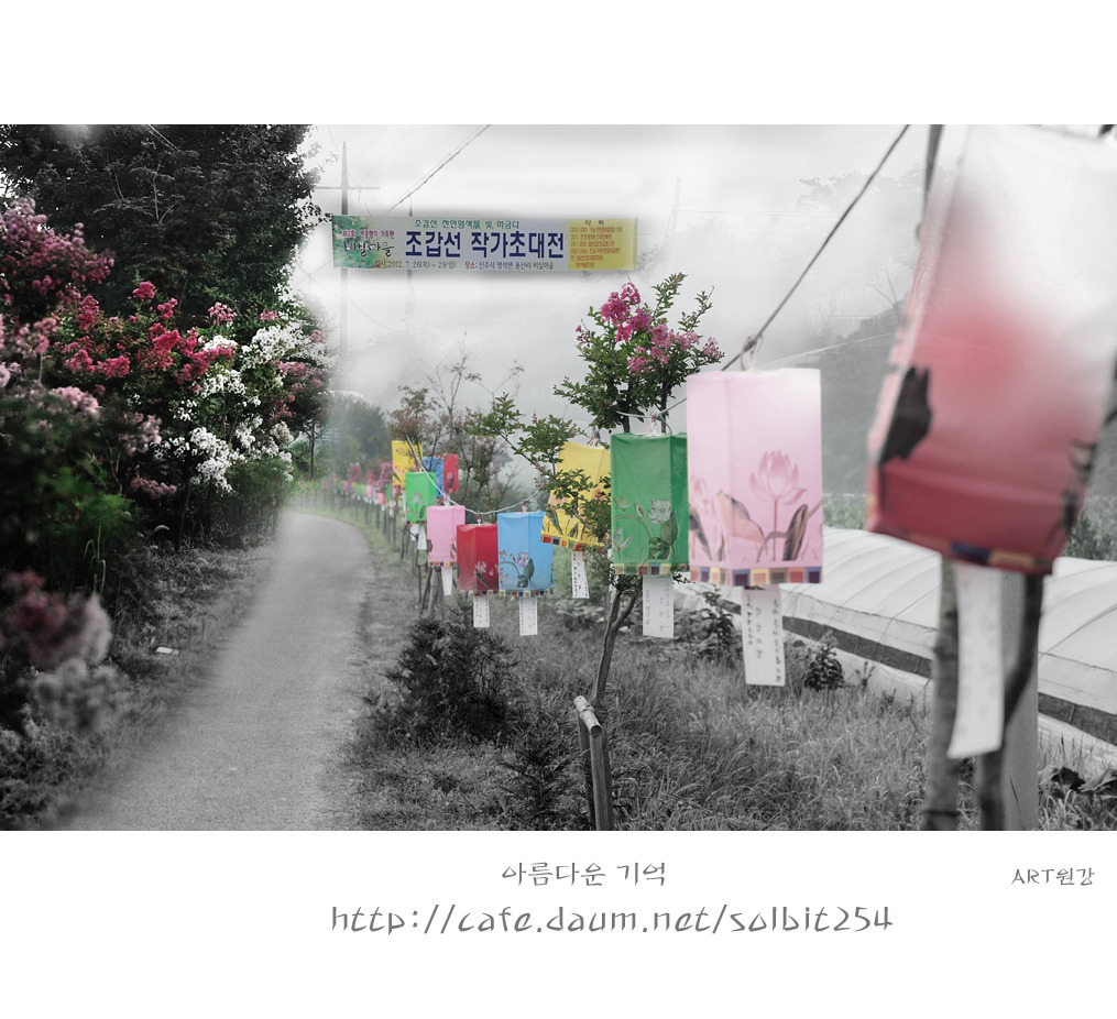 연꽃향기천연염색 이미지