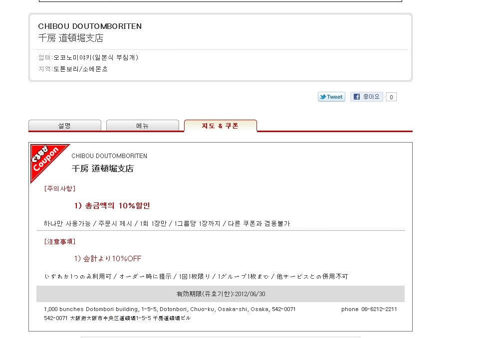 원정할인매장 이미지