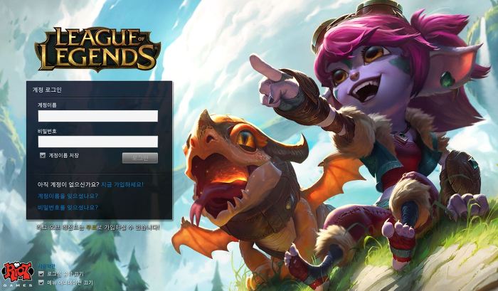 [LOL] 용 조련사 트리스타나 판매 시작 | 인스티즈