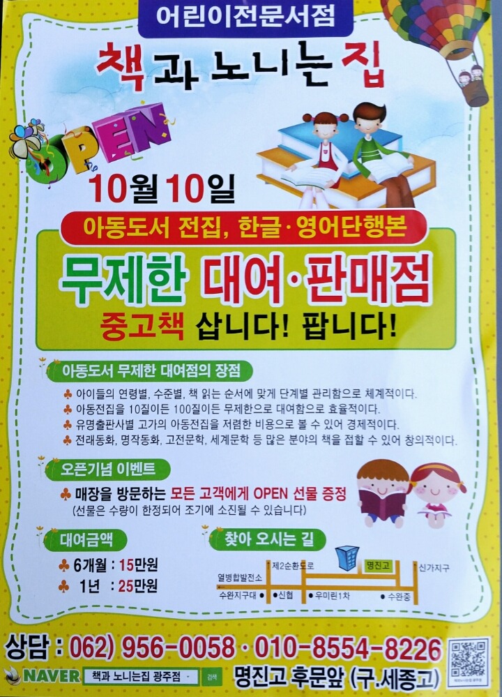 서유당 이미지