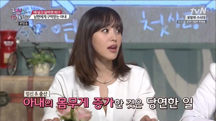 여자들 진심 열받고 난리나게 만들었던 전현무 홍진호 조세호 ㄷㄷㄷ.jpg | 인스티즈