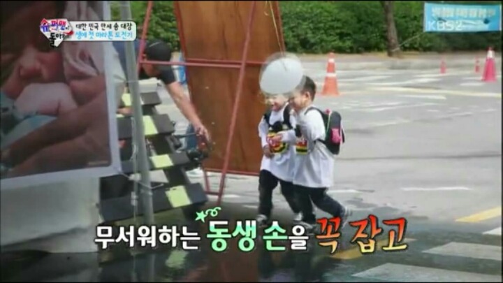 [슈퍼맨이돌아왔다] 무서워하는 만세를 데리러가는 민국이.jpg | 인스티즈